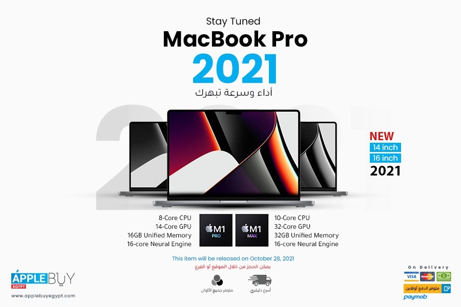 Apple Buy Egypt promo