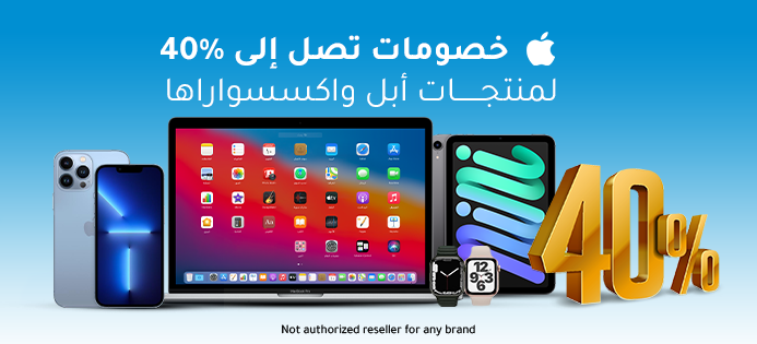Apple Buy Egypt promo